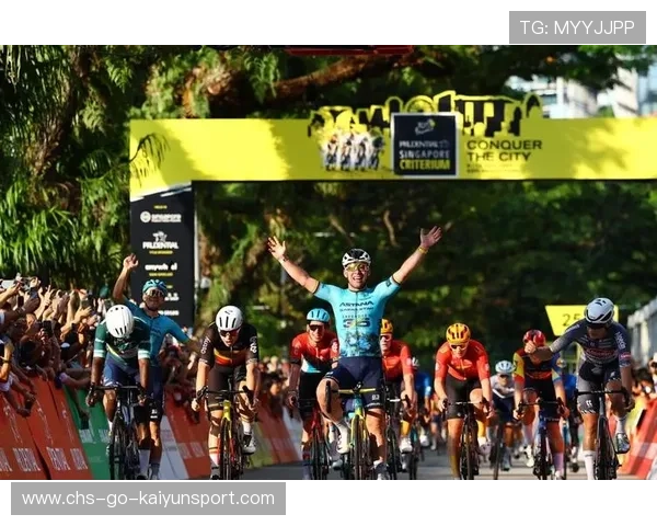 环法新加坡绕圈赛：雨中开骑，意大利冲刺王首战即夺冠