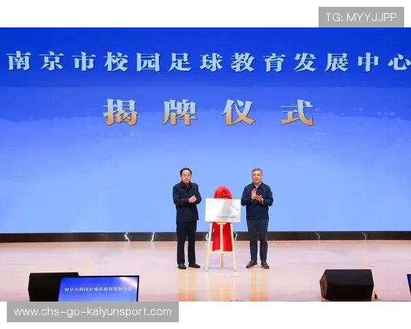 足球教育是否能够融入义务教育课程，足球教育理念