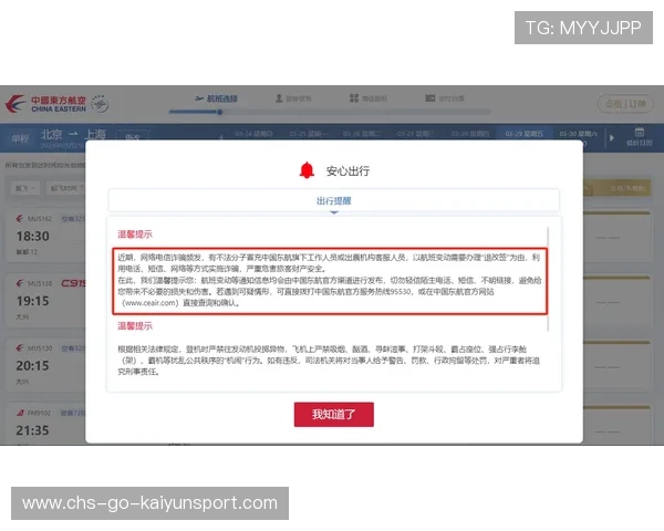俱乐部票务退款自动化系统的异常处理日志分析，俱乐部退费